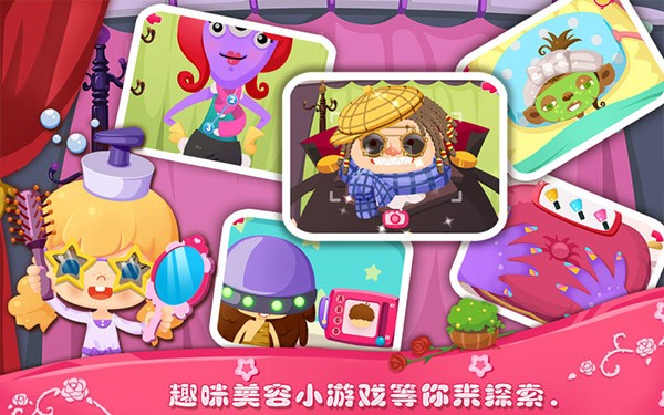 糖糖美容院免费版 中文版v1.9