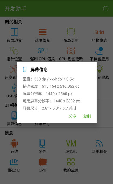 功能特色配图1