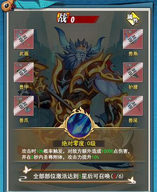 异界深渊大灵王手游官方版