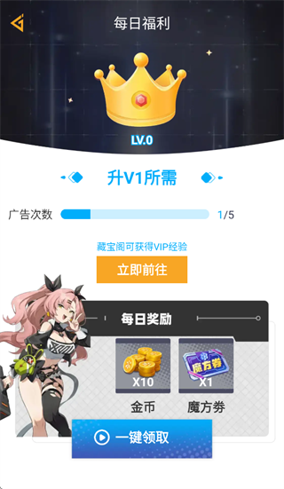 玩皮星球免费领皮肤下载