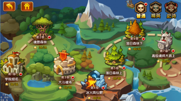 新斗罗大陆公益服