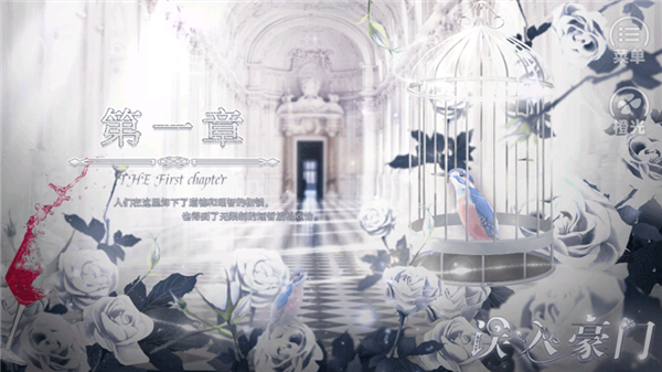 误入豪门中文版 最新版v3.1