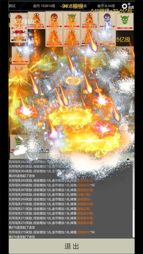 无尽暗域 安卓版v4.2.7