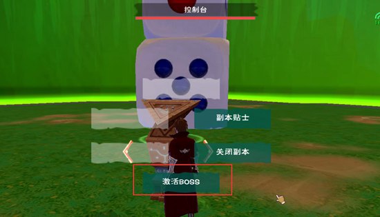 创造与魔法vivo账号登录版