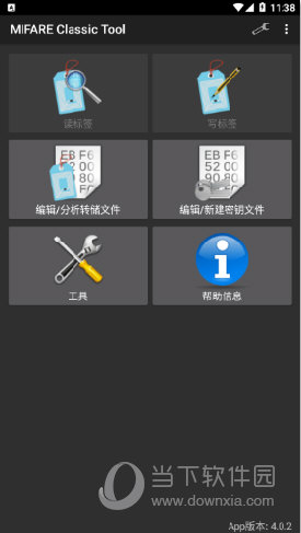 MCT汉化版手机软件