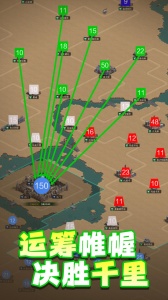 末日帝国官方正版