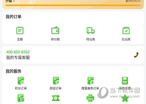 合纵药易购怎么上传资质1
