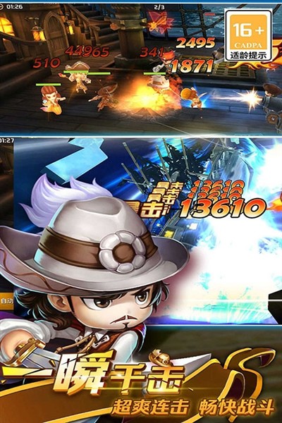 加勒比海盗：启航单机版 离线版v5.2.0