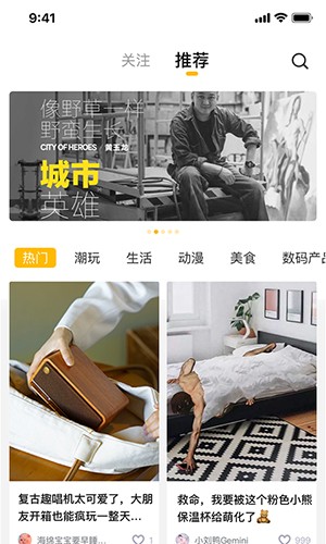 鲸心 v7.00.1 安卓版