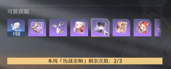 崩坏星穹铁道手游