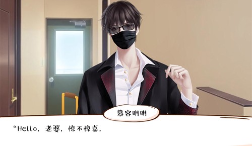 婚姻有点甜免费版 中文版v2020.05.19.17