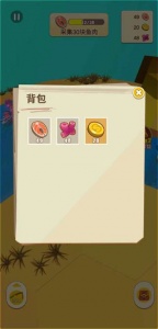 我的水世界手游