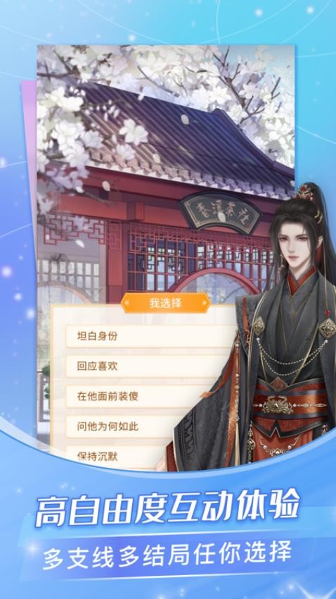 点点穿书2026最新版