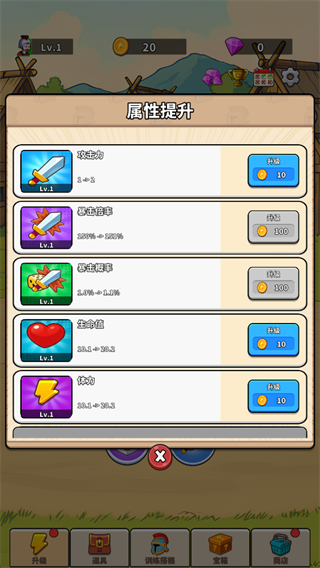 探险家之旅 安卓版v1.00