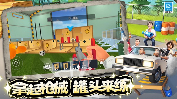 幕后沙盒冒险2026 手机版v0.251125.147