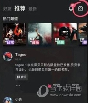 tagoo怎么用3