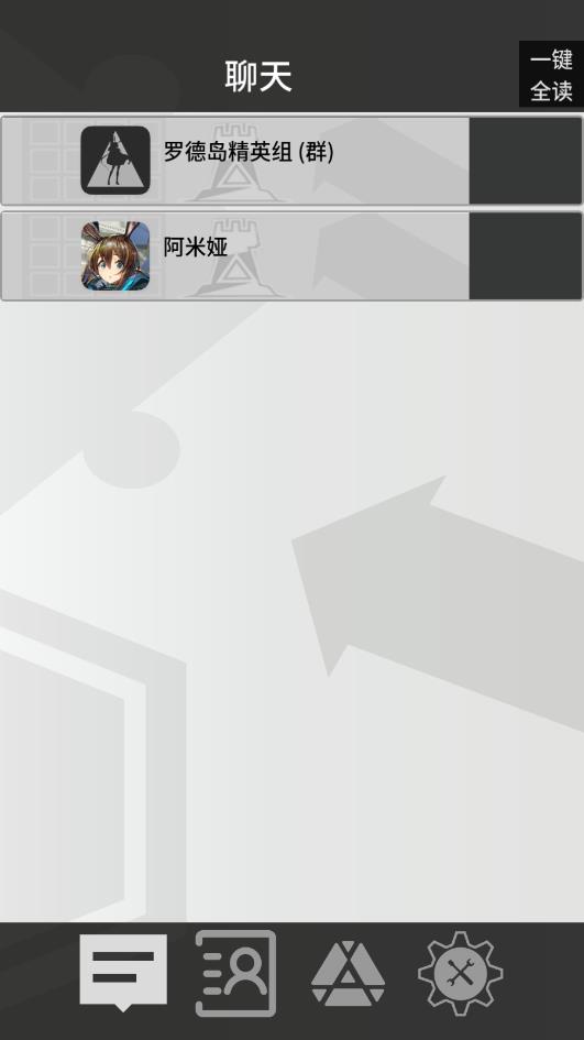 罗德岛通讯端app下载