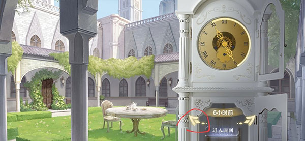 世界之外官方正版