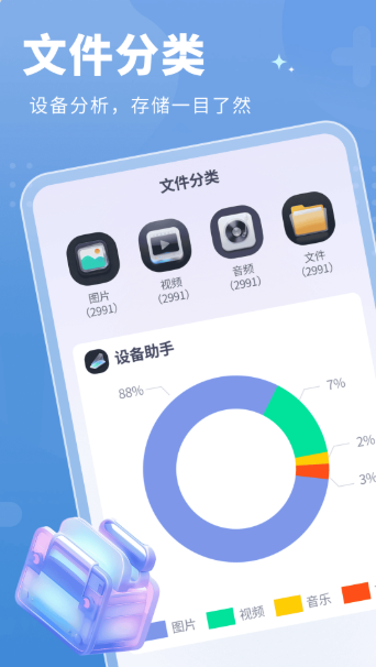 文清识别宝手机版