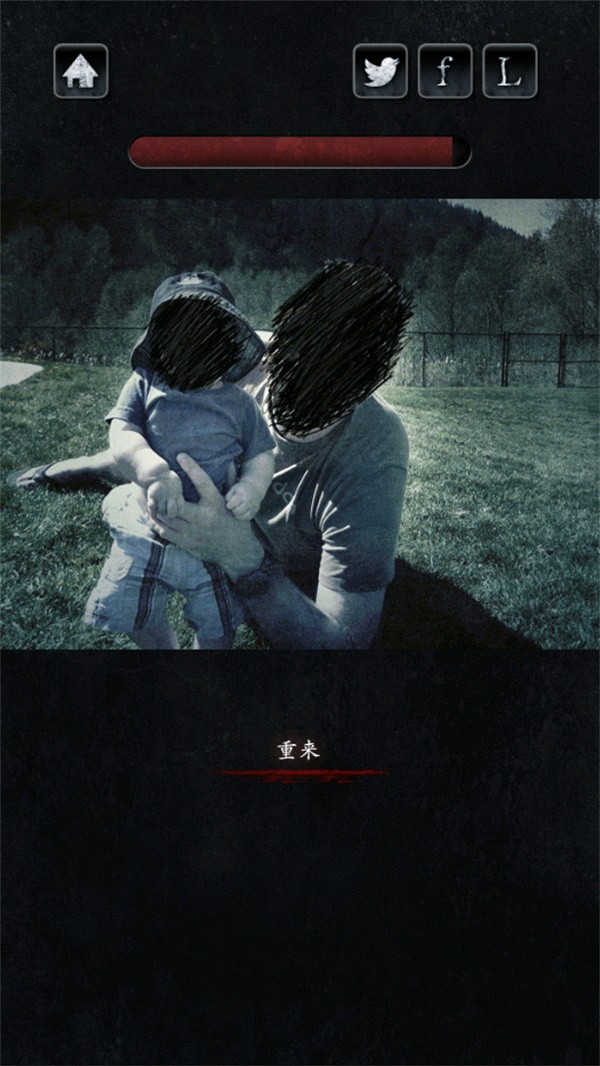 心灵照片中文版 安卓版v1.1.2