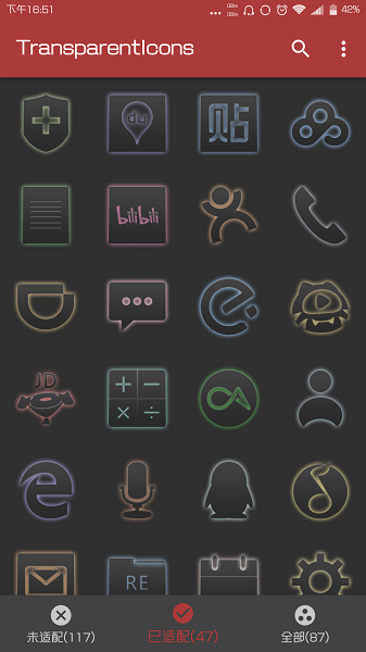 手机透明图标包软件