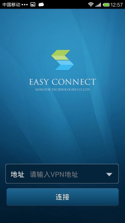 EasyConnect宣传图