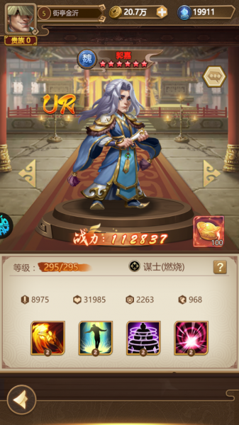 我有上将折扣版最新版