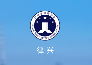 律兴app官方下载