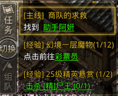 原始传奇华为版