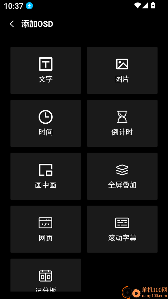 Zoomix Live官方版