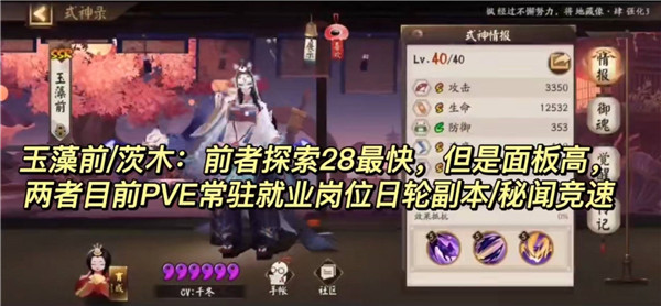 阴阳师官方正版手游