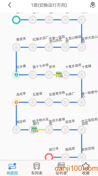 公交e出行app官方版