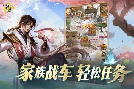 王者征途小米版