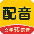 配音鸭文字转语音 v1.9.4 安卓版