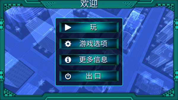 孤独的黑客最新版