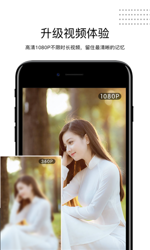 好拍视频编辑器2025版本1