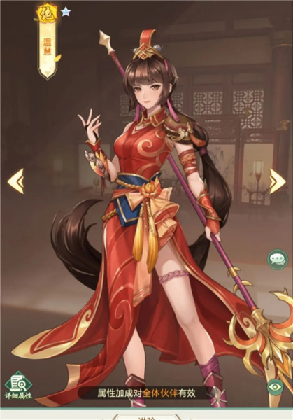 仙剑奇侠传新的开始华为版