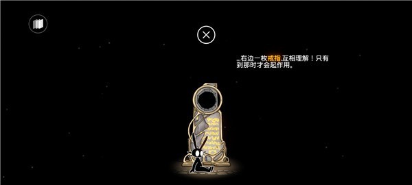 齐心协力双人合作