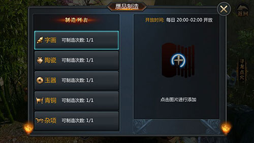 盗墓OL手游官方版