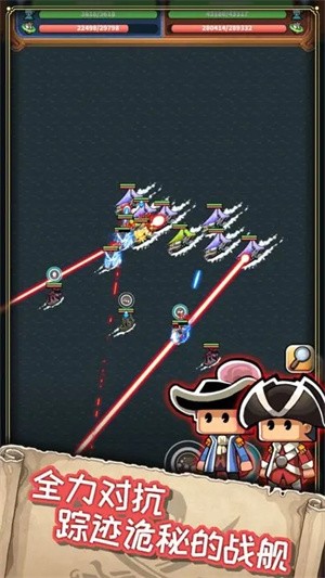 小小航海士外传手游 手机版v1.3.20