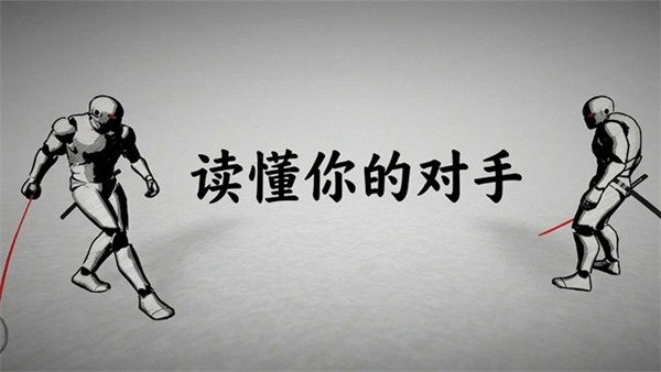 太刀对决安卓版 单机版v1.0.0