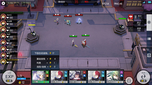 300大作战腾讯版