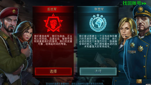 全球行动国际服