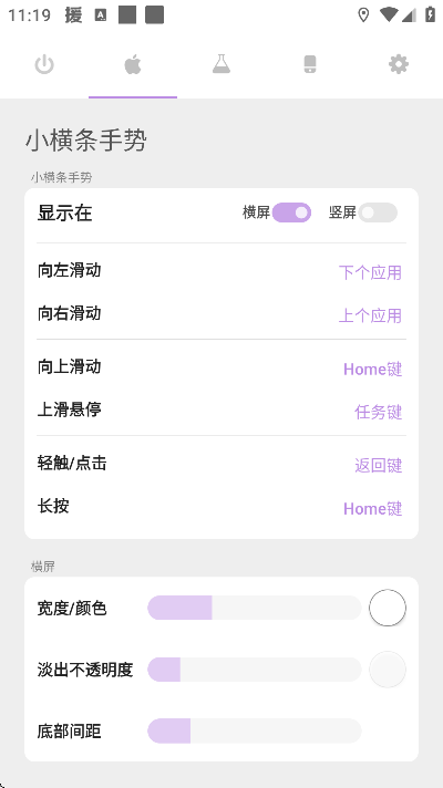 gesture增强版免费下载2026