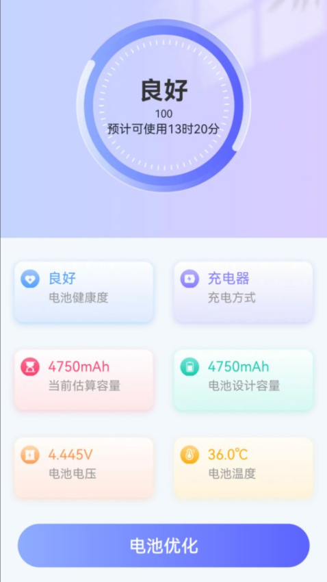 换机克隆秒传免费版