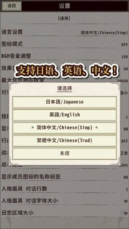 骑士与龙4(Knight & Dragon IV) 中文版v1.2.2