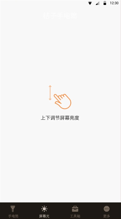 操作指南配图1