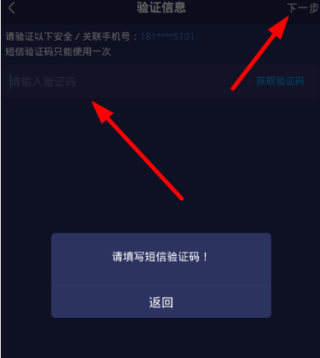 网易大神将军令16