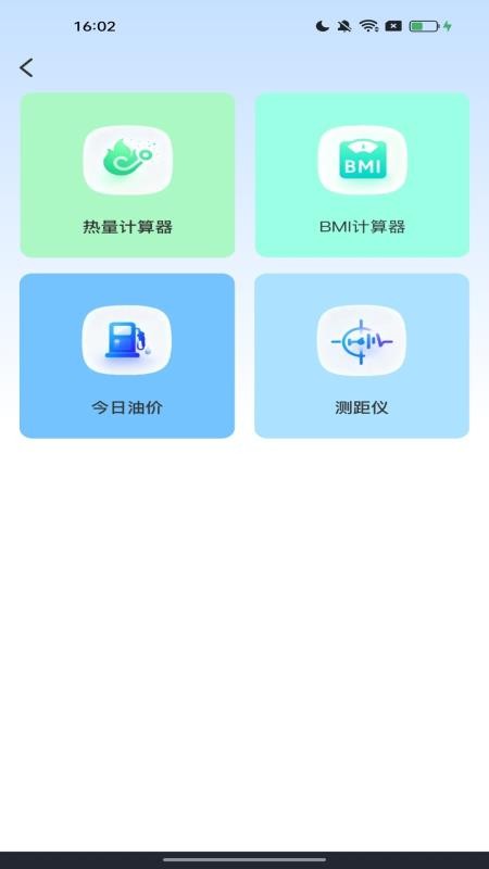 优优无痕浏览器官网版