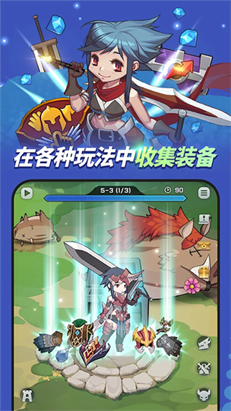 刀锋养成离线版 单机版v1.72.0